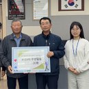 호산2리 마을회 이미지