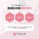 킴스정형외과의원 네이버블로그