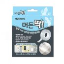 머든