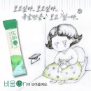 온비움