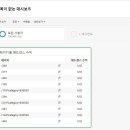 애드페이지