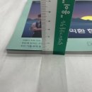 슬기책