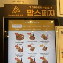 맘스터치 와우미트피자 맘스피자 신상 가성비 피자 후기