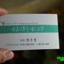 오렌지식당 이미지