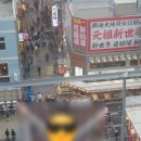&lt;오사카&gt; 주유패스 츠텐카쿠 다이브앤워크/ 우마이봉샵/ 전망대 후기