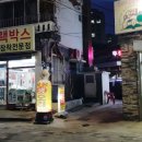 우정생오리 네이버블로그