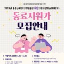차돌배기로1길1 이미지