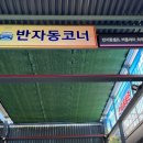 블링존 네이버블로그