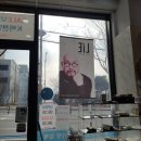 당진항만항운노동조합 | 당진안경점 추천 케이비젼안경원, 완전 친절하고 꼼꼼해요