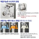 대우광고 - 용산구 한강대로 303 | 연결 커넥터 연결캡 급수캡 부품 커플링 연장 실버 통돌이 엘지 대우 호환 광고 아닌 실제 후기들 찾아보기