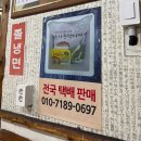 초가 | 춘천에서 꼭 먹어야하는 찌개 맛집 내돈내산 후기 | 초가뭉텅찌개