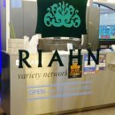 리안헤어정왕옥구점