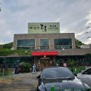 가나안덕 이미지