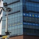 서울팀치과의원 이미지