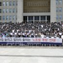 대한건설협회노동조합 이미지