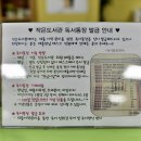 대구시청작은도서관 이미지