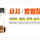 덕소마석간충전소 이미지