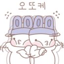 러블리수 이미지