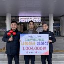 주식회사 릴레이릴레이 이미지