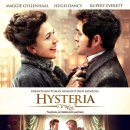 히스테리아(HYSTERIA)