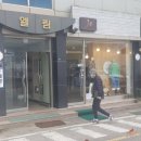 엘림건축사사무소 - 예산군 예산로176번길 14-1 | 엘림건축사사무소