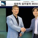 스타음향