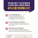 위례푸른삼성영어학원