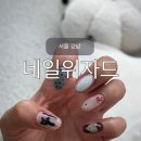 강남가성비네일 압구정네일샵 네일위자드 이달의아트 후기