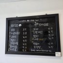 루루김밥