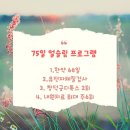 창덕궁한의원 이미지