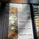 소요산충남식당 이미지