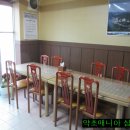 사인암식당 이미지