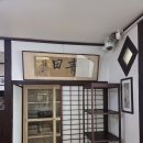매동초등학교 | 서울 문화유산 기행(10) 필운대(弼雲臺)에서 윤동주 하숙집까지