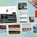청풍로프웨이(주) 이미지