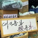 믿음사 이미지