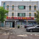고흥녹동세발낙지 네이버블로그