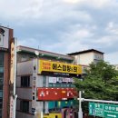 에스점핑 이미지