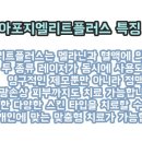 미와모의원 이미지