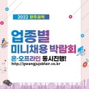 ⬛ 청년들의 홀로서기를 응원합니다. ＜월세특별지원＞ 외2건 [광주광역시제공] 이미지