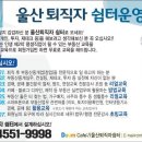 쉼터한잔 이미지