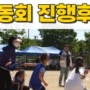 호산초 이미지