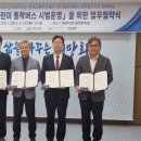 현대자동차(주)남양기술연구소