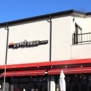 담양백동 숯불갈비 | 담양 메타세콰이어 맛집 매력적인 한 끼 담양백동숯불갈비