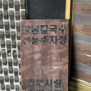 봉화로-L 이미지