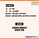 드림오피스서초