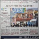 (주)은진바이오 이미지