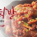 맛있는 쭈꾸미집 이미지
