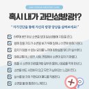 삼랑진한의원 이미지