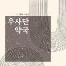 도화약국 이미지