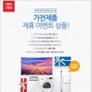 주식회사 아이비 네이버블로그